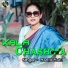 Manju Mahi
