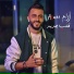 Aram