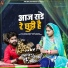 Akshay Pandit, Suman Chouhan