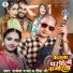 Rakesh Raja, Rima Ji