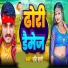 Ravi Ragi