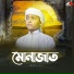 Moyaj Ali