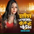 Borsha Shumi