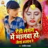 Sanjiv Yadav