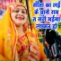Anju Upadhyay Amrit