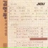 김영동