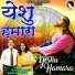 Harry Dass, Sunita Seth