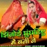 Ashok Parihar