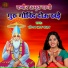 Sonam R Yadav