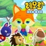 레오랑
