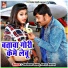 Shubham Singh, Anita Shivani