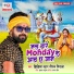 Jhijhiya Star Niraj Nirala