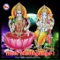 Pathmakumar