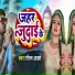 Gautam Aadarsh