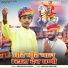 Devendra mewadi