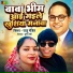 Raju Pandit