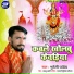 Bhuteli Pandey