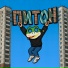 3.14t on
