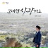 Jung ki sei