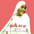 Azlan Khan feat. Singer Sahina