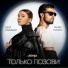 Леся Полищук, ZAMFFO, PHURS, FURSOV