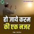Belal Raza