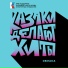 EVENT MUSIC vk.com djgalikirillsairespool