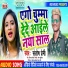 Santosh Premi