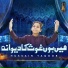 Hussain Yaqoob