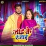 Chetan Chauhan