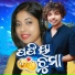 Mantu Chhuria, ANAMIKA ACHARYA