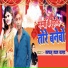 Satyam Lal Yadav