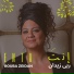 Rouba Zeidan
