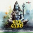 Satheesh Chandran, Ajith Sai