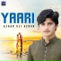 Azhar Ali Azhar