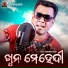 Santanu Sahu