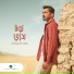 Fahad Al Kubaisi