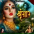 Shruti Jha