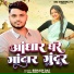 Bibhash Das