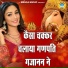 Chetna