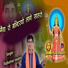 Rajkumar Swami