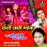 Sunil Soni, Kavita Vasnik