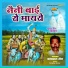 Bagaram Sain