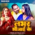 SURENDRA BHADOHI, Roli Shukla