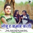 Hemlal Chaturvedi, Pushpa Bharti