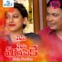 Dilip Devagan, Munna Bhai