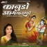 Yashoda Mali, Krishna Vijayvargiya