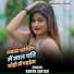 Surya Satish