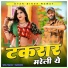 Gyan Singh Rawat
