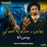 Haji Younas Agha